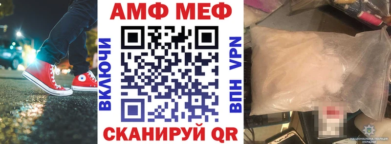 купить закладку  Реутов  Амфетамин 97% 