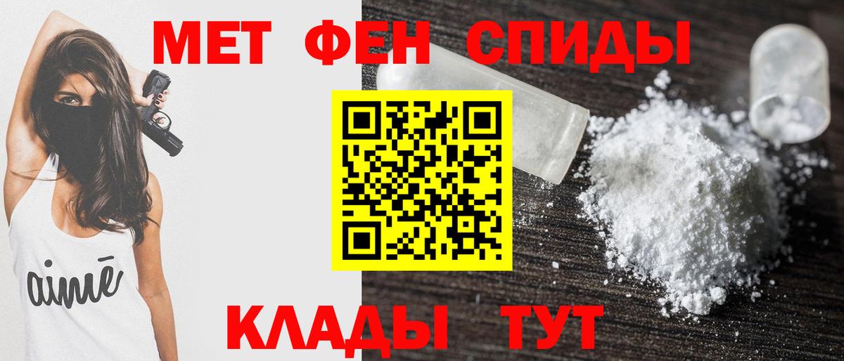 Реутов  Amphetamine 98%  Вход с VPN 