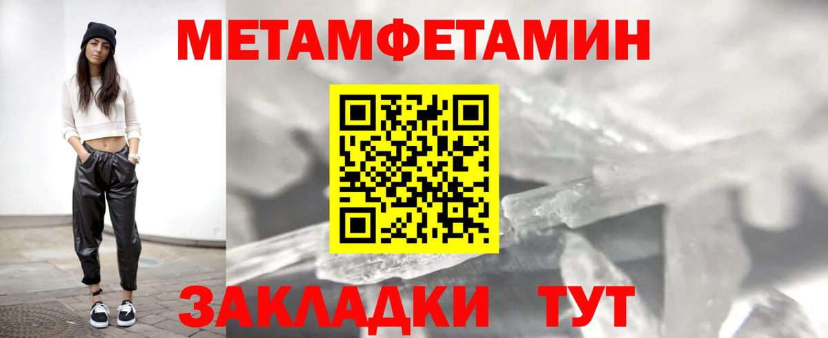 Амфетамин 98% Реутов