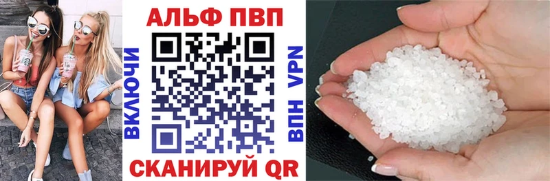 A PVP крисы CK  закладка  Реутов 
