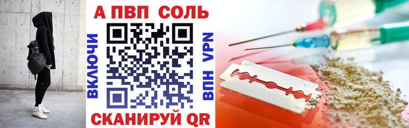 Альфа ПВП СК КРИС Реутов