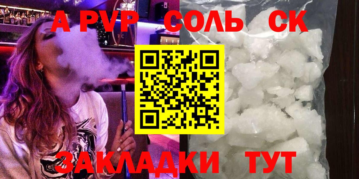 А ПВП СК КРИС Реутов