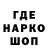 АМФЕТАМИН Розовый Marco Padovan