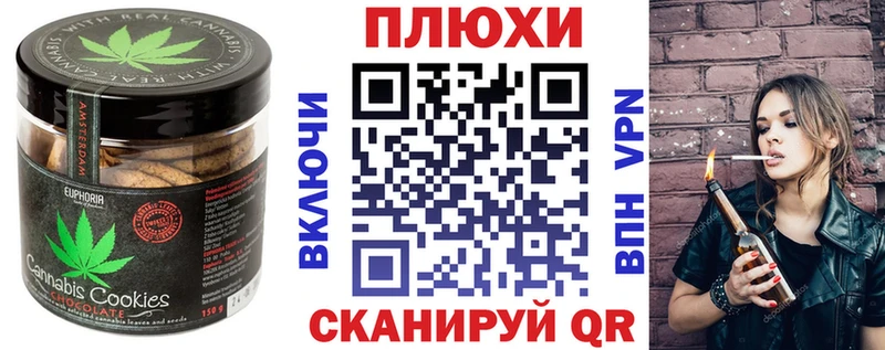 kraken как зайти  цены наркотик  Реутов  Еда ТГК марихуана 
