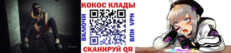 гидра ссылки  Реутов  КОКАИН 99%  дарнет шоп 
