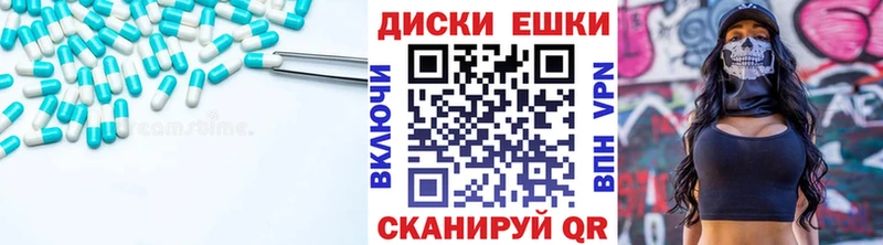 Ecstasy Дубай  мега tor  Реутов 