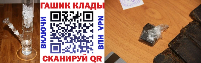 где купить наркоту  Реутов  ГАШ индика сатива 