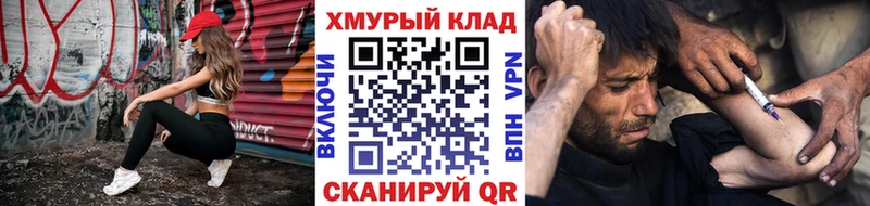 MEGA сайт  Реутов  ГЕРОИН гречка 