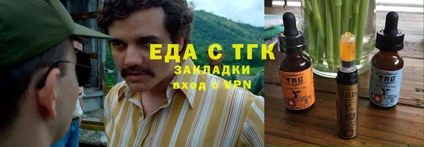 кокаин VHQ Зеленодольск