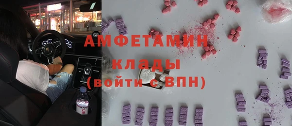 марки nbome Зерноград