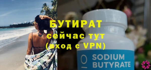 марки nbome Зерноград