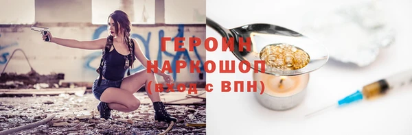 марки nbome Зерноград