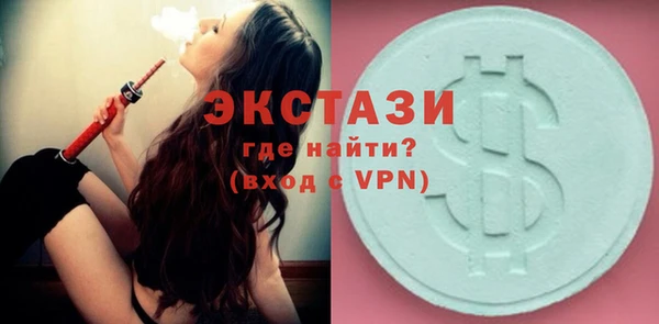 кокаин VHQ Зеленодольск