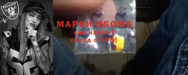 кокаин VHQ Зеленодольск