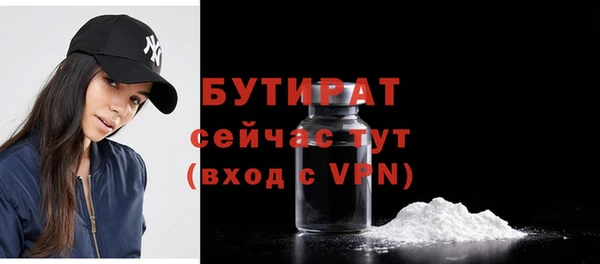кокаин VHQ Зеленодольск