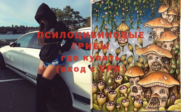 марки nbome Зерноград