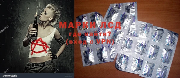 марки nbome Зерноград