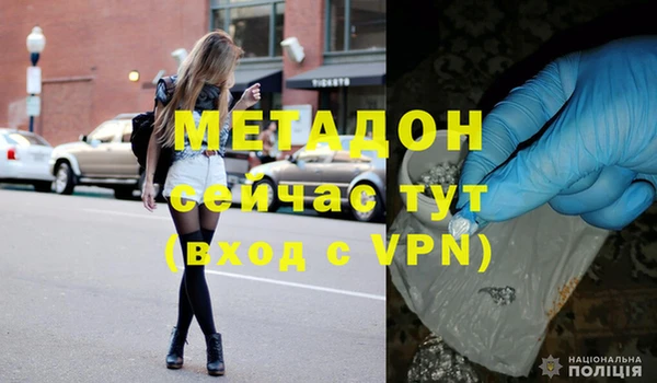 кокаин VHQ Зеленодольск