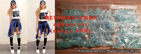 кокаин VHQ Зеленодольск