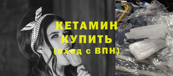 марки nbome Зерноград