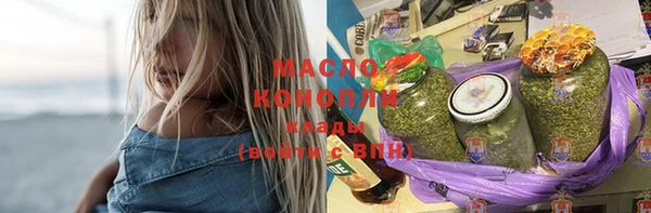 марки nbome Зерноград