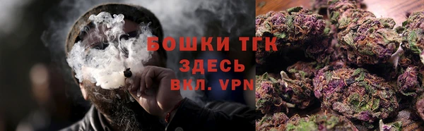 кокаин VHQ Зеленодольск