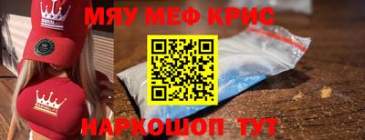 COCAINE Кандалакша
