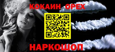гашишное масло Михайловск