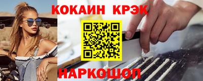 COCAINE Кандалакша