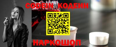 COCAINE Кандалакша