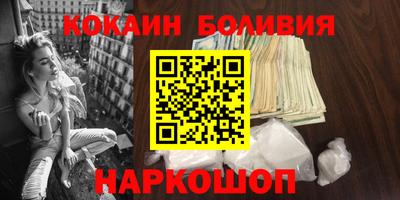 COCAINE Кандалакша