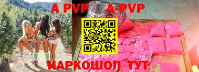 метадон Канаш