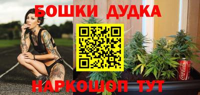 метадон Канаш