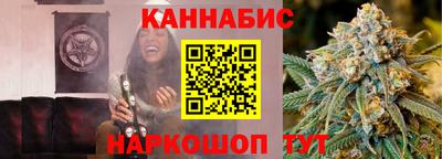 метадон Канаш