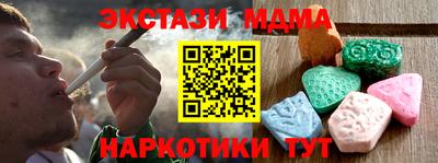 COCAINE Кандалакша