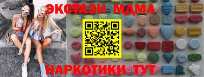 метадон Канаш
