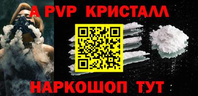 бошки Камышлов