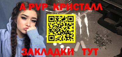 метадон Канаш