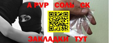 COCAINE Кандалакша
