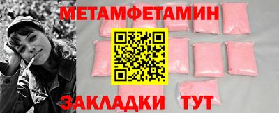 метадон Канаш