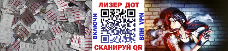 Лсд 25 экстази ecstasy  Реутов 