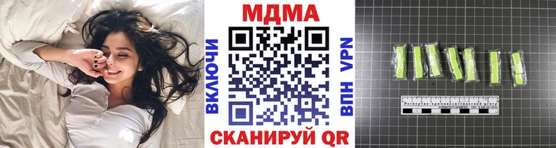 МДМА VHQ  сколько стоит  Реутов 