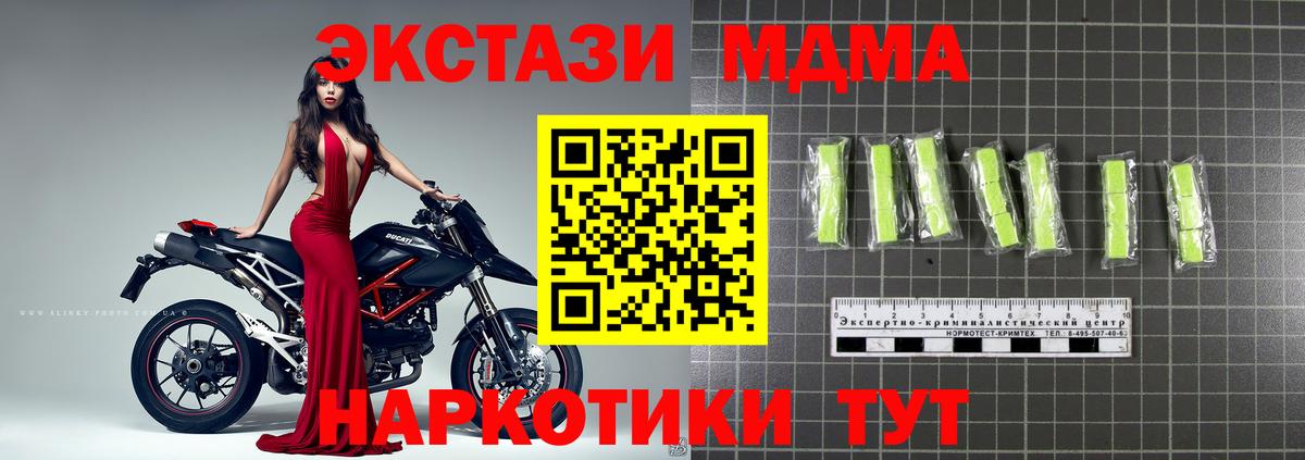 ГЕРОИН Реутов
