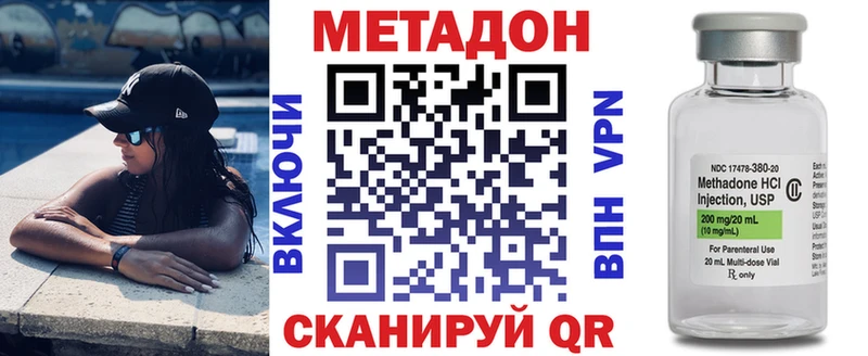 Метадон мёд  darknet Telegram  Реутов  mega вход 