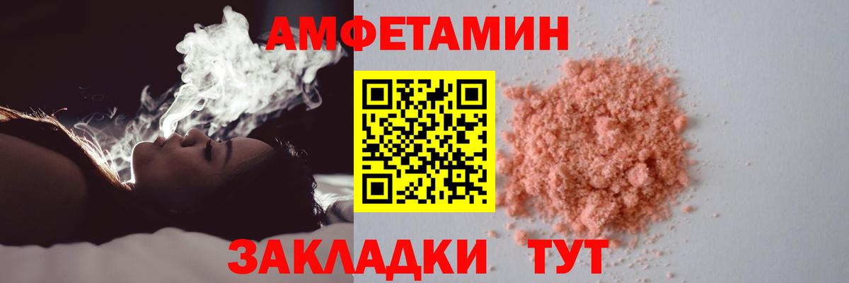 Реутов  Метамфетамин винт  Метамфетамин винт  Вход с VPN 