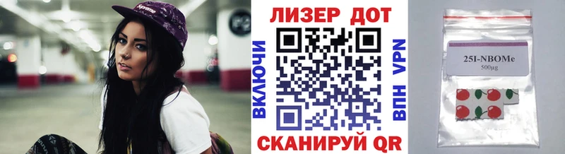 Наркотические марки 1,8мг  хочу   Реутов 