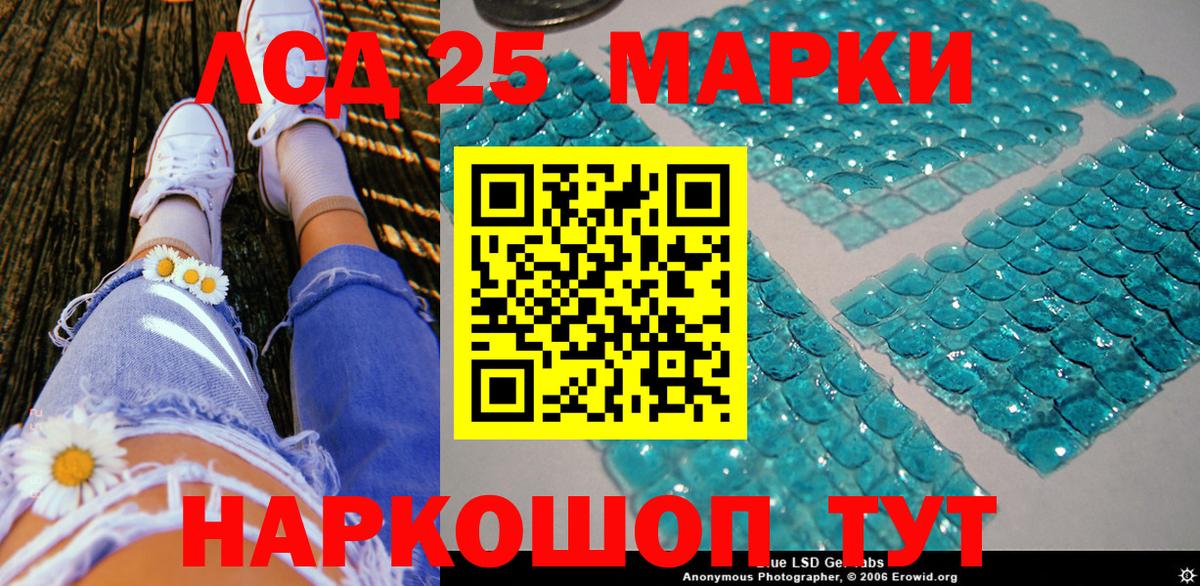 Реутов  Марки N-bome 1,8мг  Вход с VPN  Марки N-bome 1,8мг 