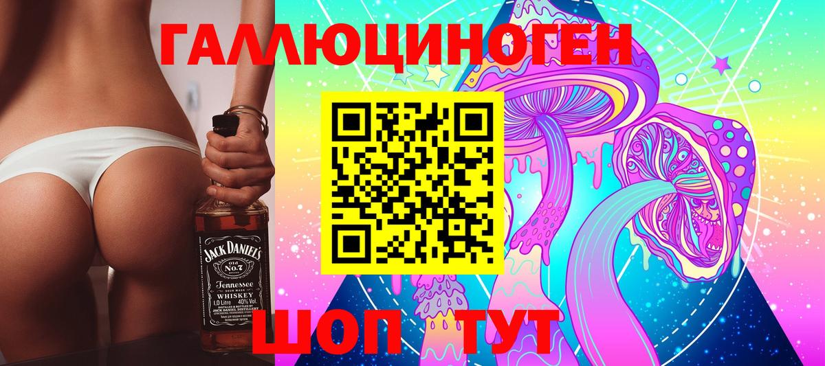 Реутов  Марихуана  Вход с VPN  Альфа ПВП СК кристаллы  Гашиш  MDMA  Кокаин  МЕФ  