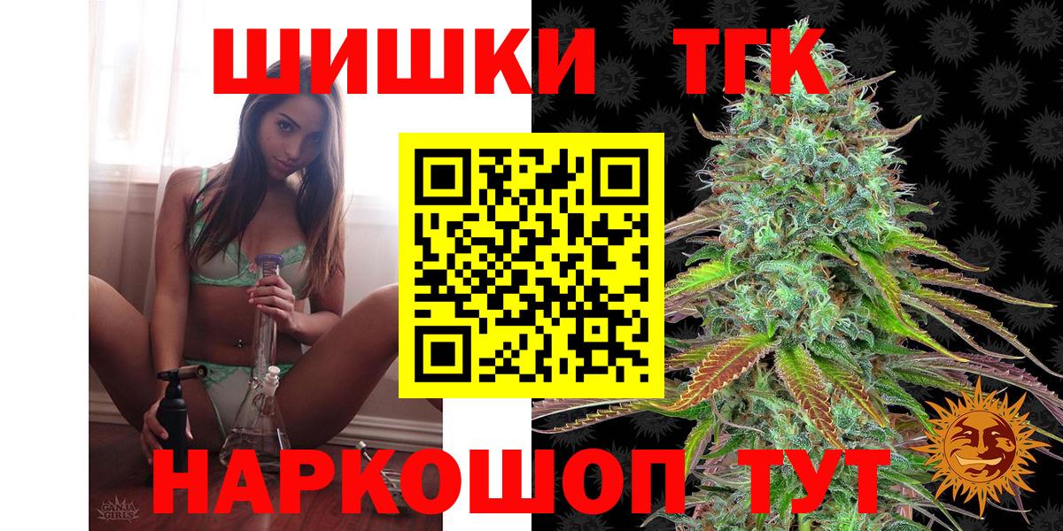 МАРИХУАНА THC 21%  Канабис Amnesia  Реутов  Каннабис ГИДРОПОН  Вход с VPN 